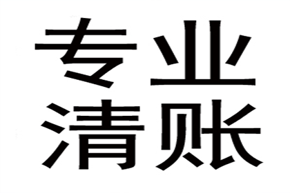 在当地法院提起欠款人诉讼可行吗？